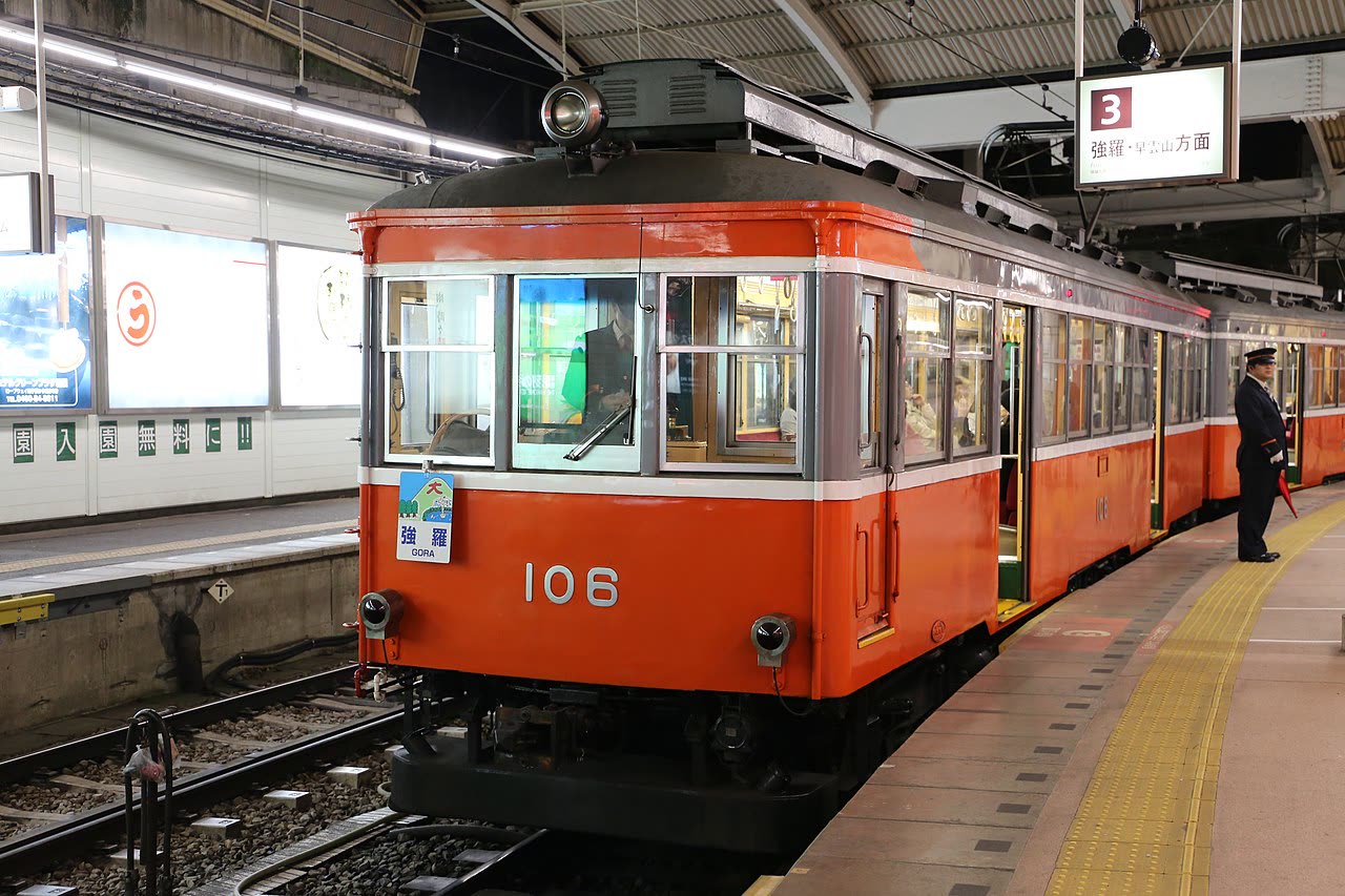 箱根登山鉄道