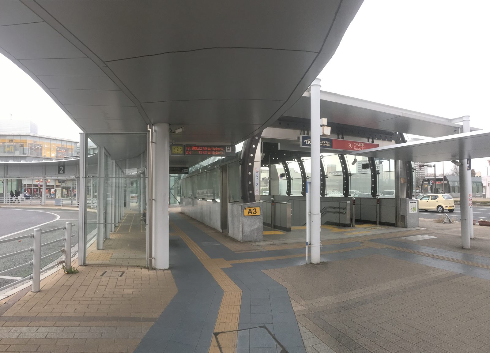 つくばエクスプレスつくば駅A3出口（つくばセンター）